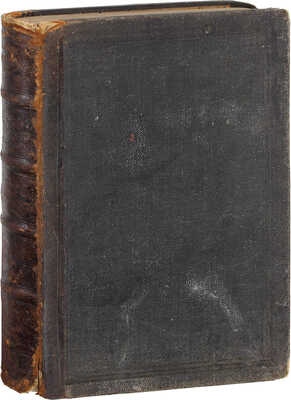 Яхонтов И.А. Жития св. севернорусских подвижников Поморского края как исторический источник. Исследование Ив. Яхонтова / Сост. по рукописям Соловецкой библиотеки. Казань: Тип. Имп. университета, 1881.